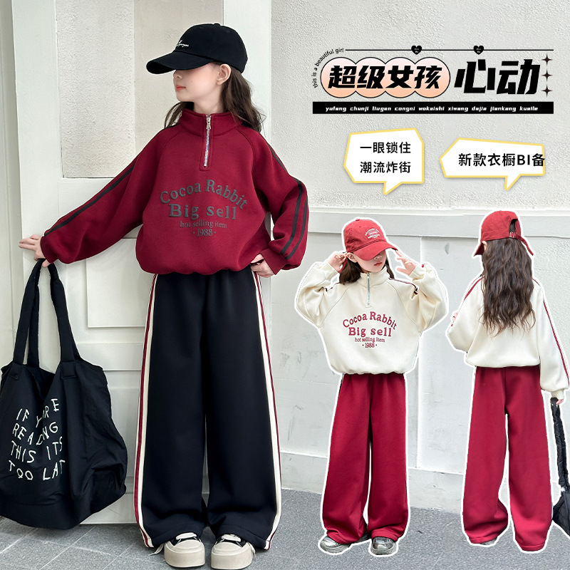 女童春秋套装2025春装新款儿童洋气卫衣大童运动休闲长裤两件套潮