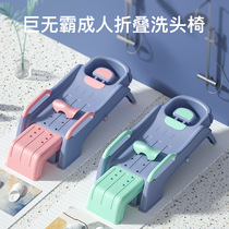 Maternity shampoo chair Adult shampoo bed Child shampoo recliner foldable oversized adult shampoo chair bathtub