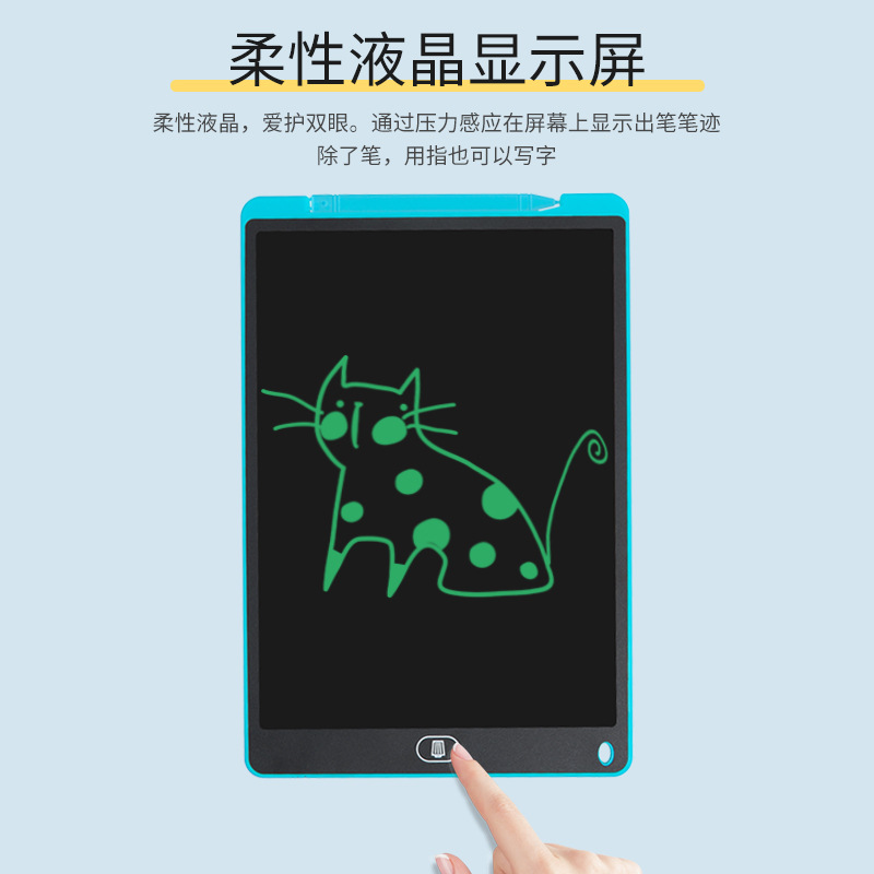 12寸液晶写字板儿童涂鸦绘画手绘板彩屏大尺寸液晶画板电子手写板