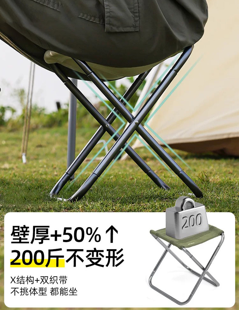 户外折叠小马扎超轻露营钓鱼便携凳小马扎户外凳子详情7