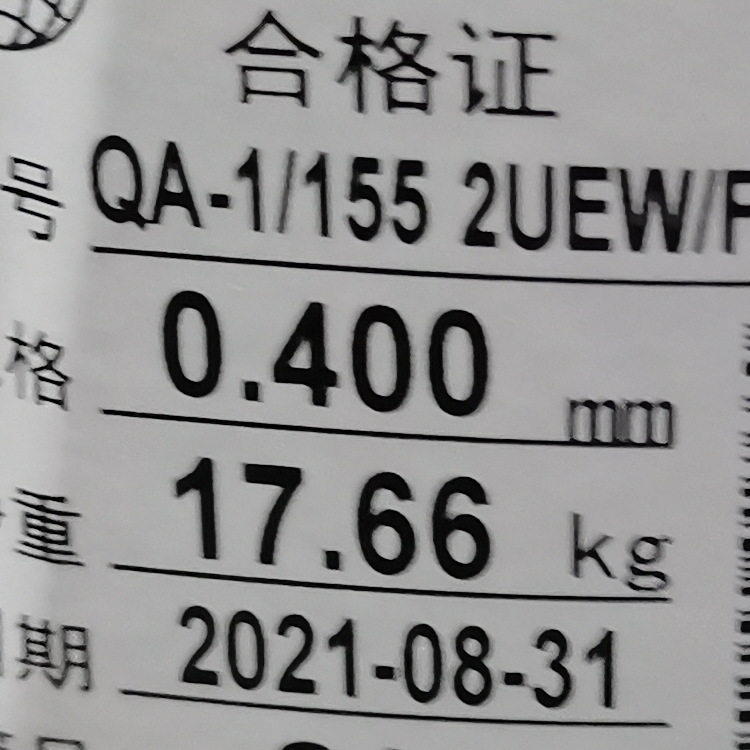 电器白底实物图