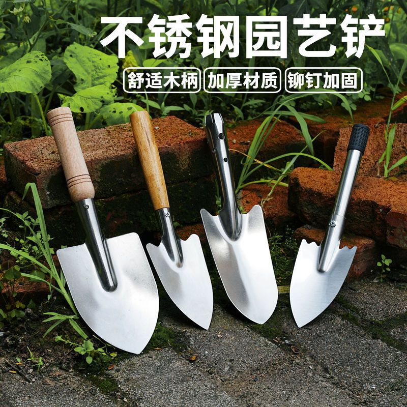 厂家批发园艺小花铲盆栽小铲子花园小铁铲花卉盆栽松土种花种菜