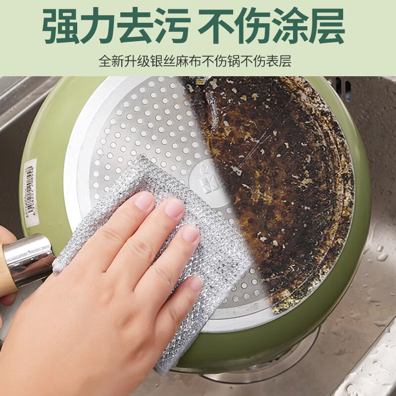 抹布洗碗布/抹布/洗碗布/地板清洁片/抹布40×40细节图