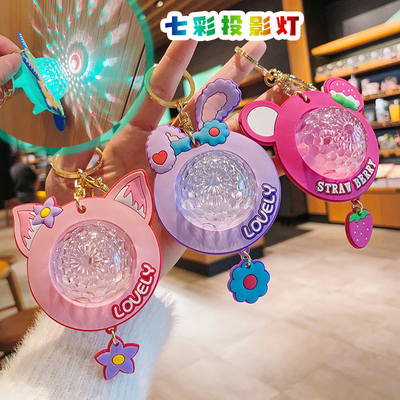 新款发光星黛露投影灯钥匙扣精致草莓熊氛围灯钥匙链爪机挂件批发