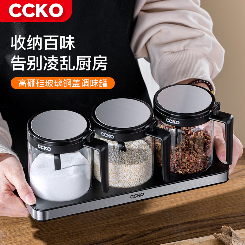 CCKO调料盒套装家用套装收纳盒罐子厨房瓶佐料罐调味料罐玻璃盐罐