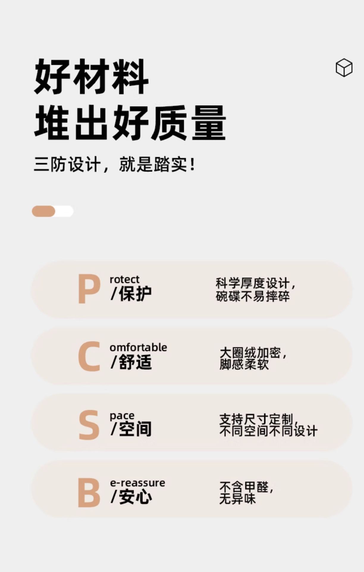 厨房地垫防油防水防滑垫家用2025新款转角l形长条大面积高级脚垫详情2
