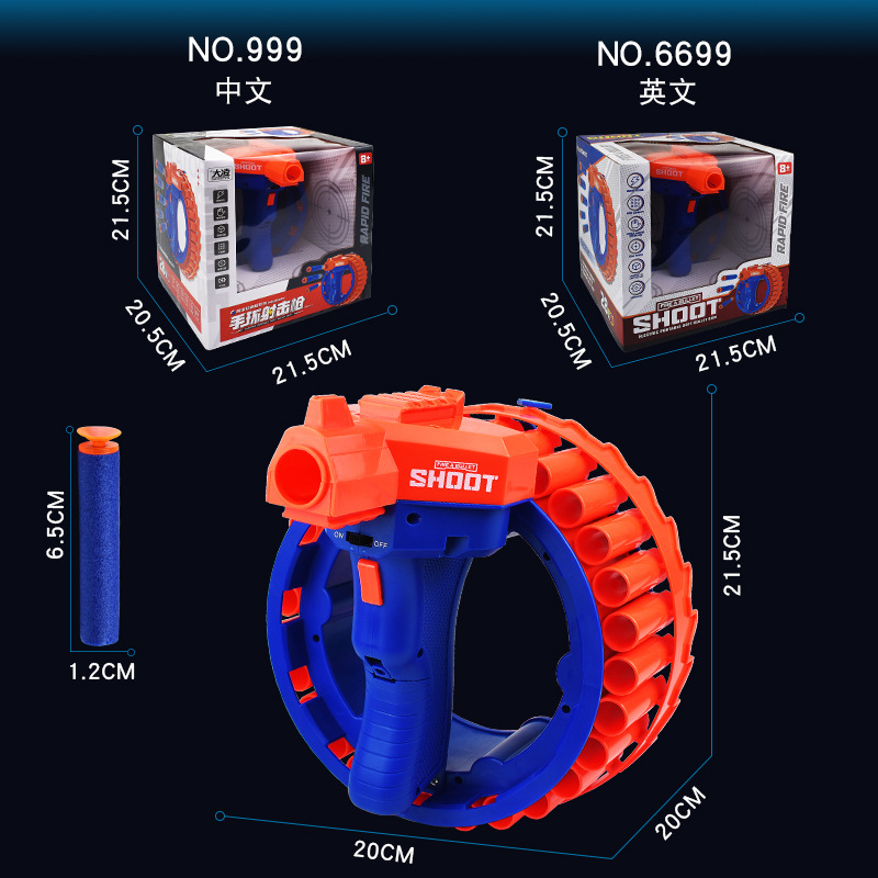 New cross-border children's electric hand ring rotating soft bullet gun, 28-round EVA sponge bullet parent-child shooting toy gun Application Scenario