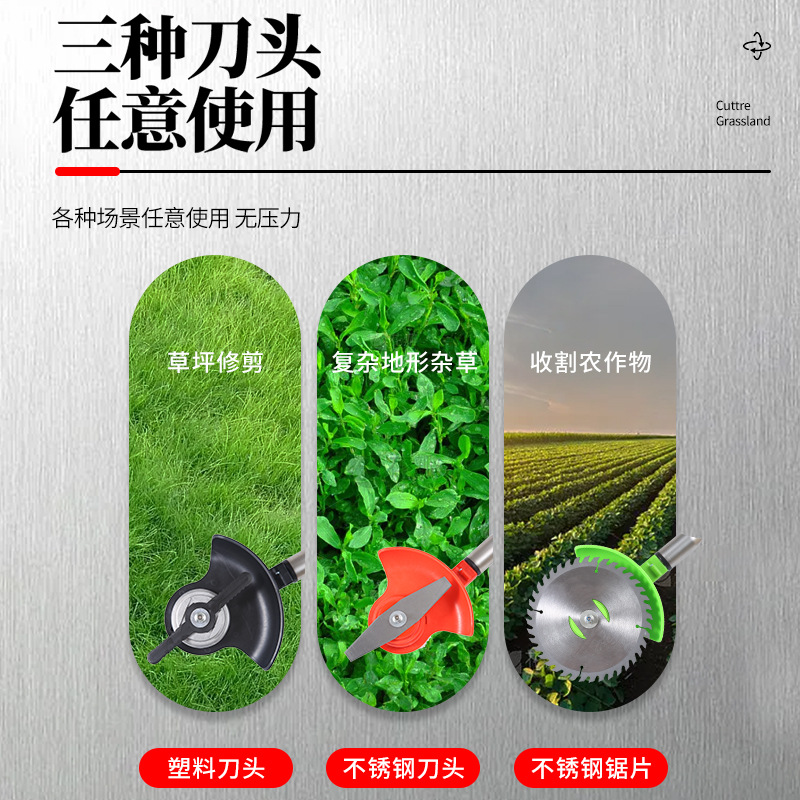 新款锂电割草产品图