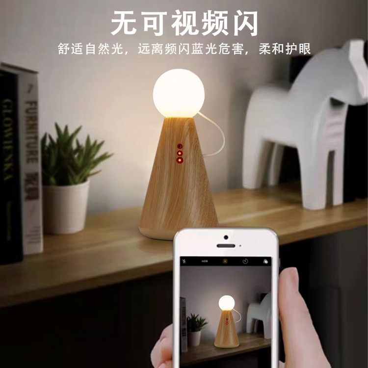 New creative doll night light, a warm and cozy sleeping companion with magnetic absorption and mobile charging atmosphere light Specification drawing