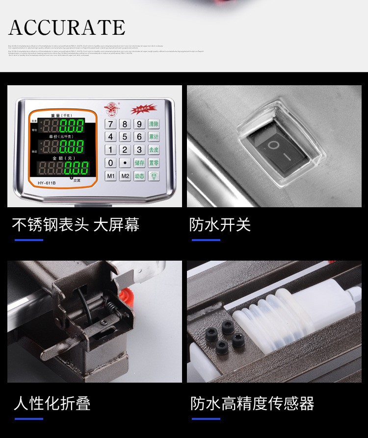 计价秤/台秤/折叠秤细节图