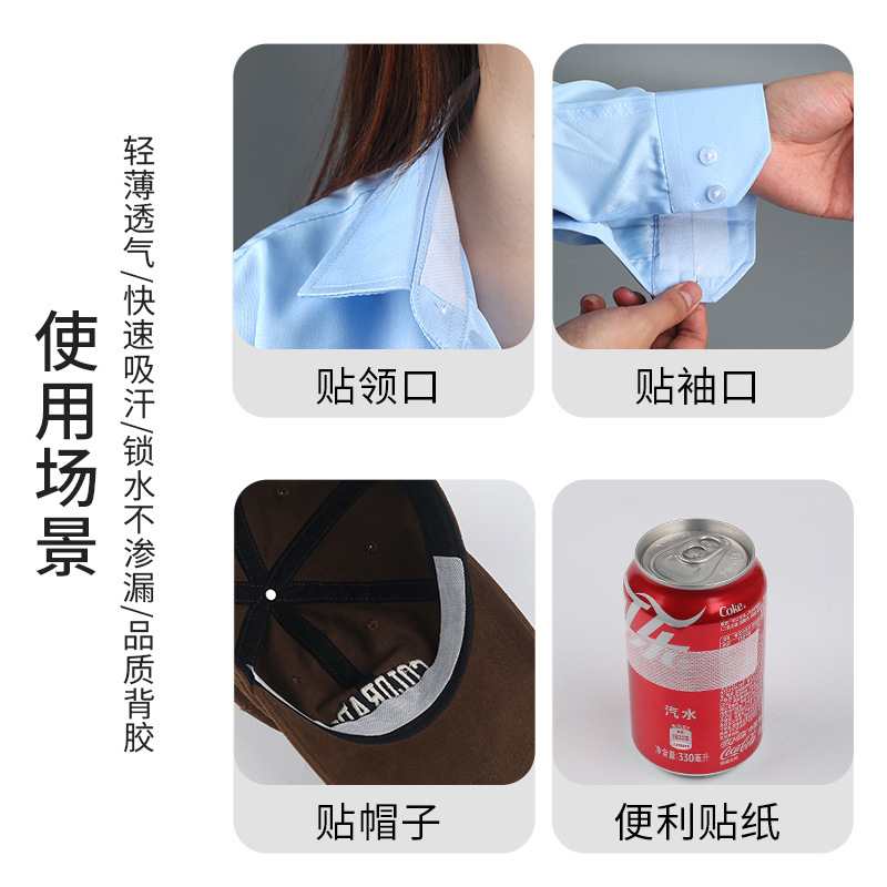 其他胶带实物图