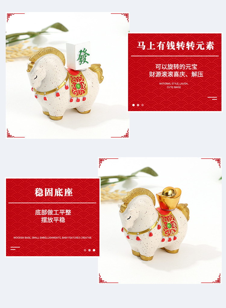 新中式国潮马摆件创意茶宠装饰品开业礼物小众工位桌面摆件工业品详情15