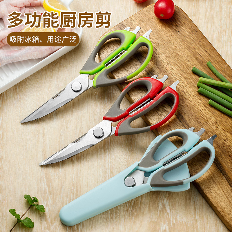 Household kitchen scissors, kitchen chicken bone scissors, multi-functional powerful scissors, stainless steel refrigerator scissors, meat and fish belly scissors