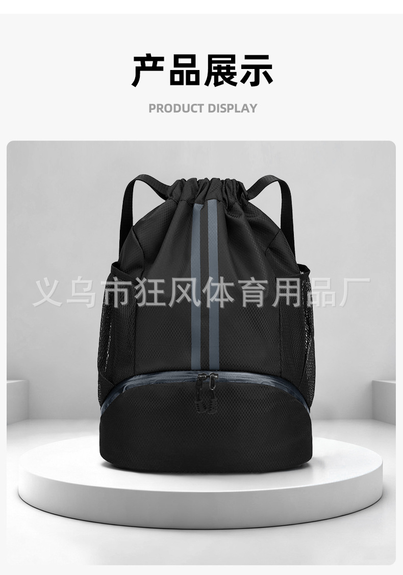 可束口篮球包大学生运动训练干湿分离收纳包旅行大容量双肩包详情8