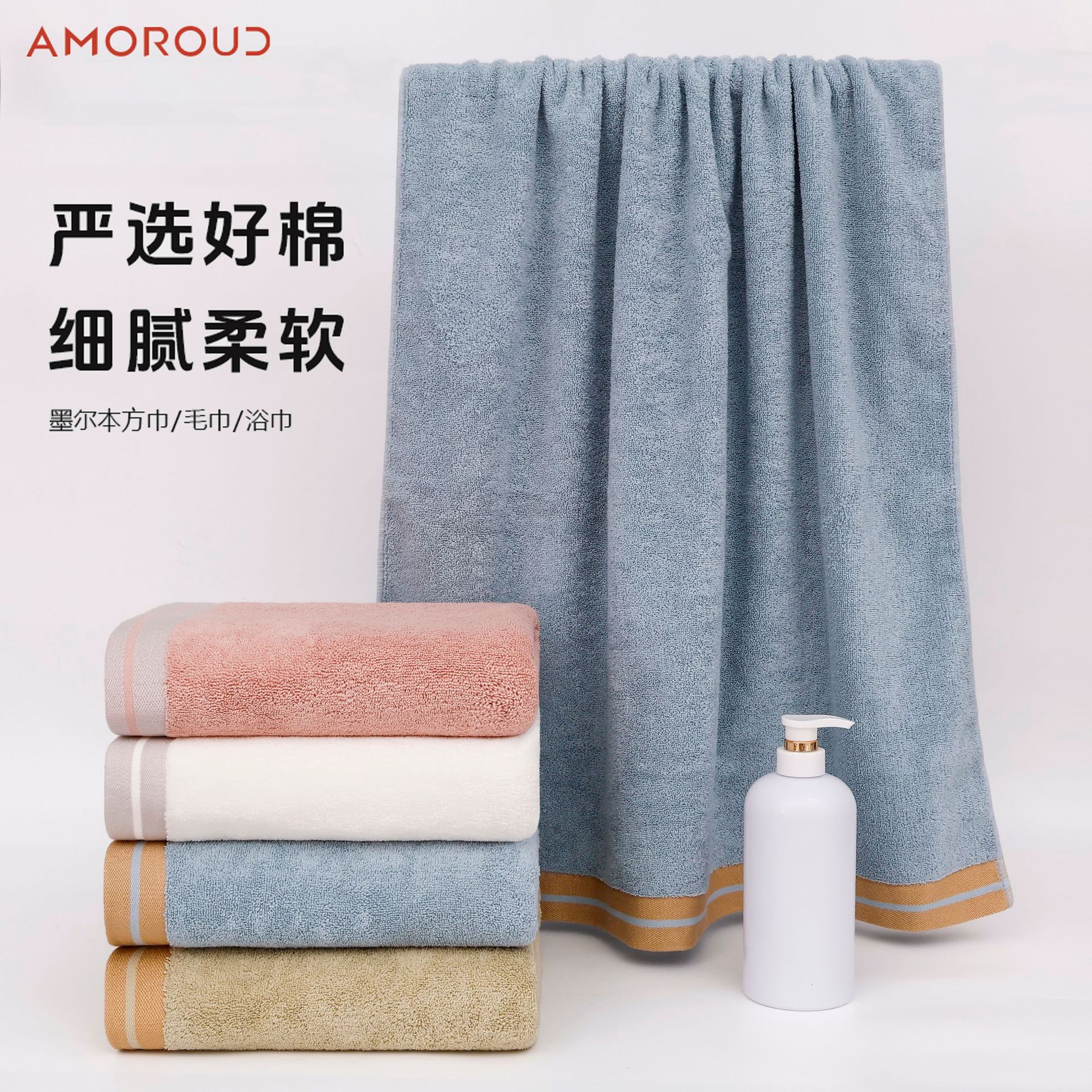 慕凡朵纯棉毛巾洗脸巾礼品伴手礼面巾家用加厚吸水酒店美容院浴巾