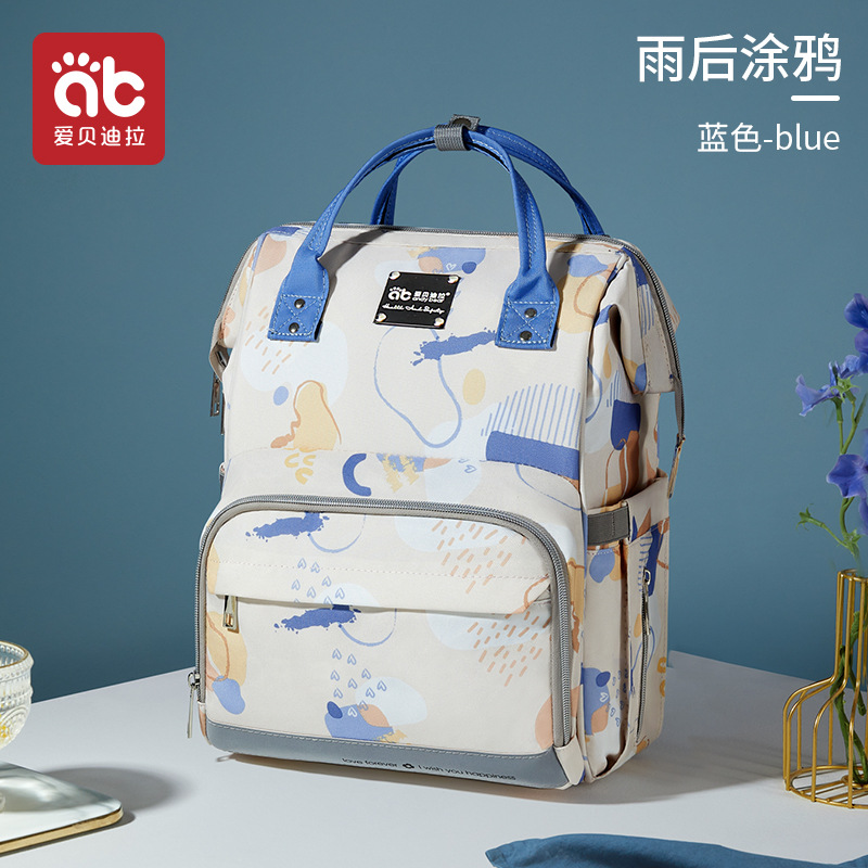 Mommy Mother And Baby Backpack 2024 New Portable Double Shoulder Large Capacity Out Lightweight Crossbody Multi-Functional Oxford Specification drawing