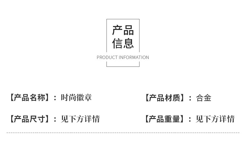 设计感麦穗天秤座徽章 天平律师法官合金胸针包包装饰配件潮批发详情2