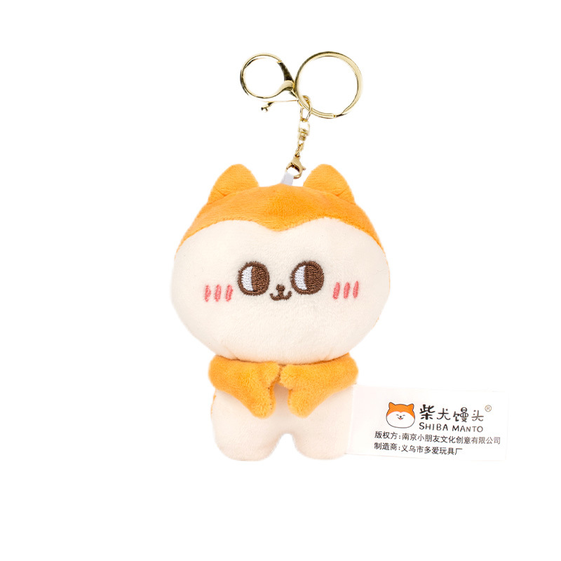 "Love Cartoon Shiba Inu pendants, plush toys, figurines, student schoolbags, keychains, trendy dolls, and cloth dolls. Item Picture