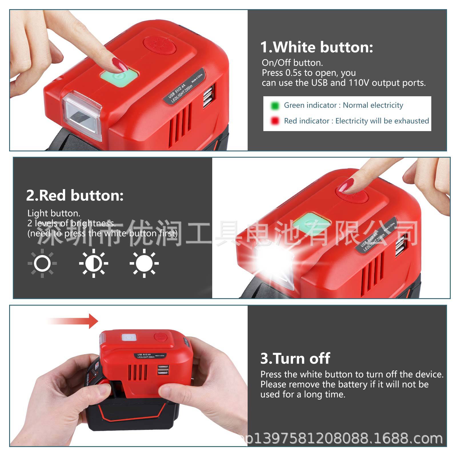 Portable lithium battery inverter 150W Makita Dewei Mivoch 18V battery, outdoor camping with lighting /USB Specification image