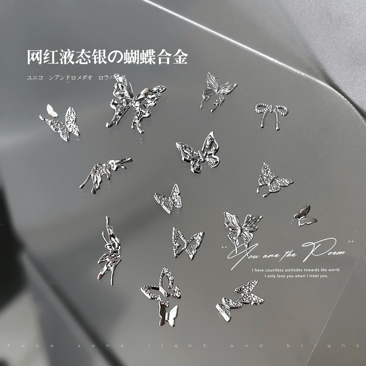 Wholesale of y2k liquid silver alloy butterfly wing hollowed-out mini bow tie nail accessories