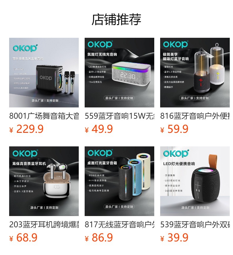 8006大战鼓音响低音炮大功率户外便携式蓝牙音箱rgb彩灯大音量详情1