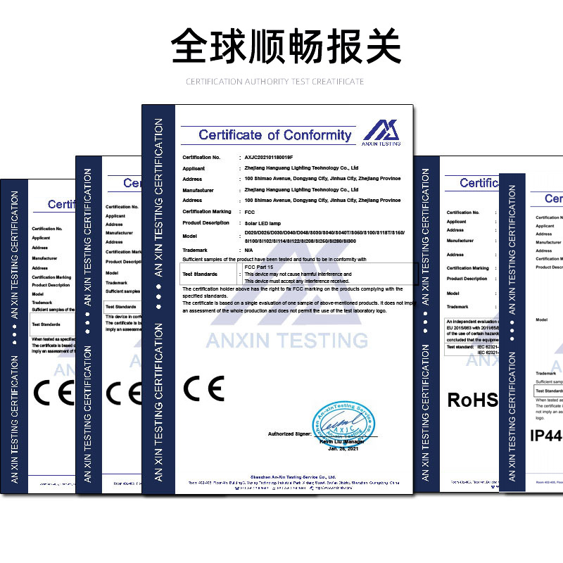 监控/监控器户外/监控摄像头/太阳能摄像头/aibucuo细节图