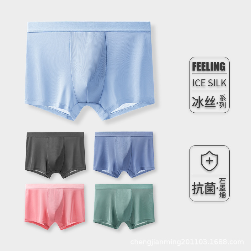 Explosive Men's Ice Silk Underwear Summer Graphene Antibacterial Underwear Men Comfortable Breathable Boxers Boxers Wholesale