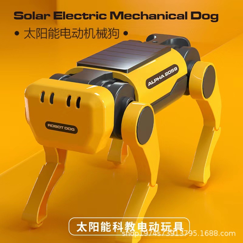 晒太阳就能走steam太阳能电动机器狗儿童拼装玩具男孩益智机器人
