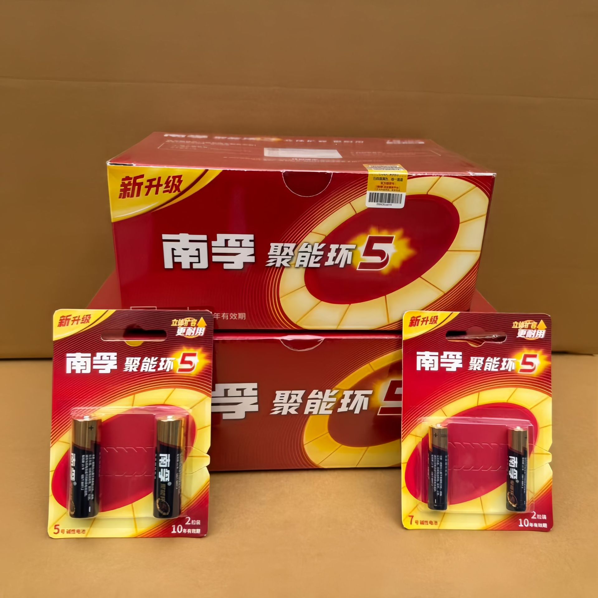 No.5 and No. 7 batteries, Nanfu alkaline 1.5v Poly Energy 5, special No.5 and No. 7 batteries for toy remote control fingerprint locks