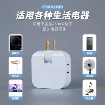 180 rotating socket converter, one turn for three household ultra-thin wall-mounted power conversion plug, US standard socket details Picture