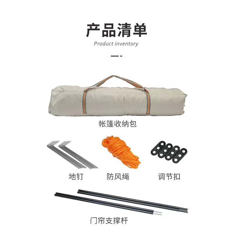 帐篷/天幕/帐篷情侣户外/户外/户外用品产品图