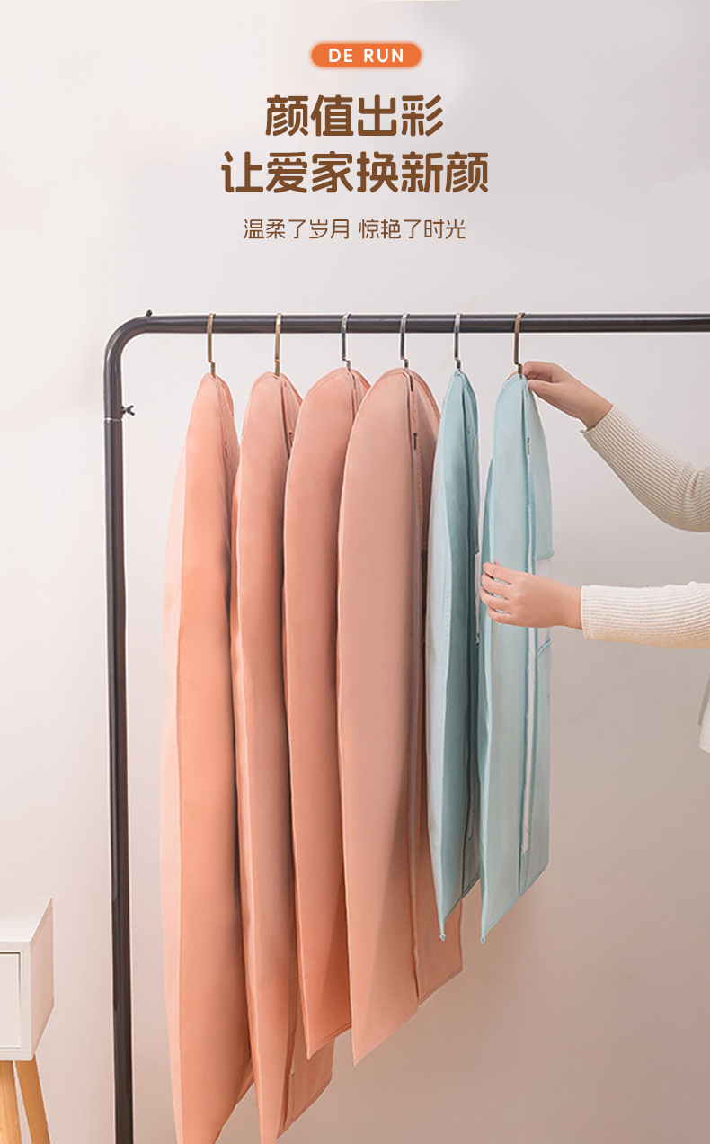衣服防尘罩挂式家用全封闭挂衣袋防尘袋羽绒服大衣挂衣罩西服套子详情47