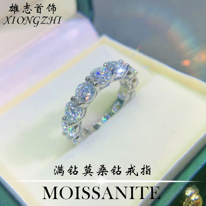 进口D色莫桑石戒指18k白金满钻排戒求婚钻戒纯银镀950铂金食指戒