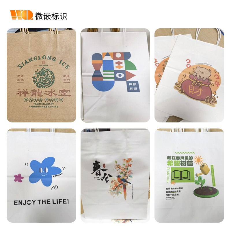 牛皮纸礼品袋彩色数码印刷机广告包装袋彩印设备纸袋高速打印机产品图