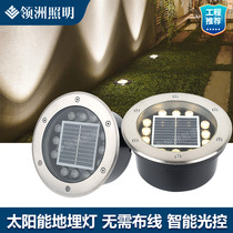 Solar buried light outdoor courtyard, garden, sun step, stair step light decoration, lawn buried light
