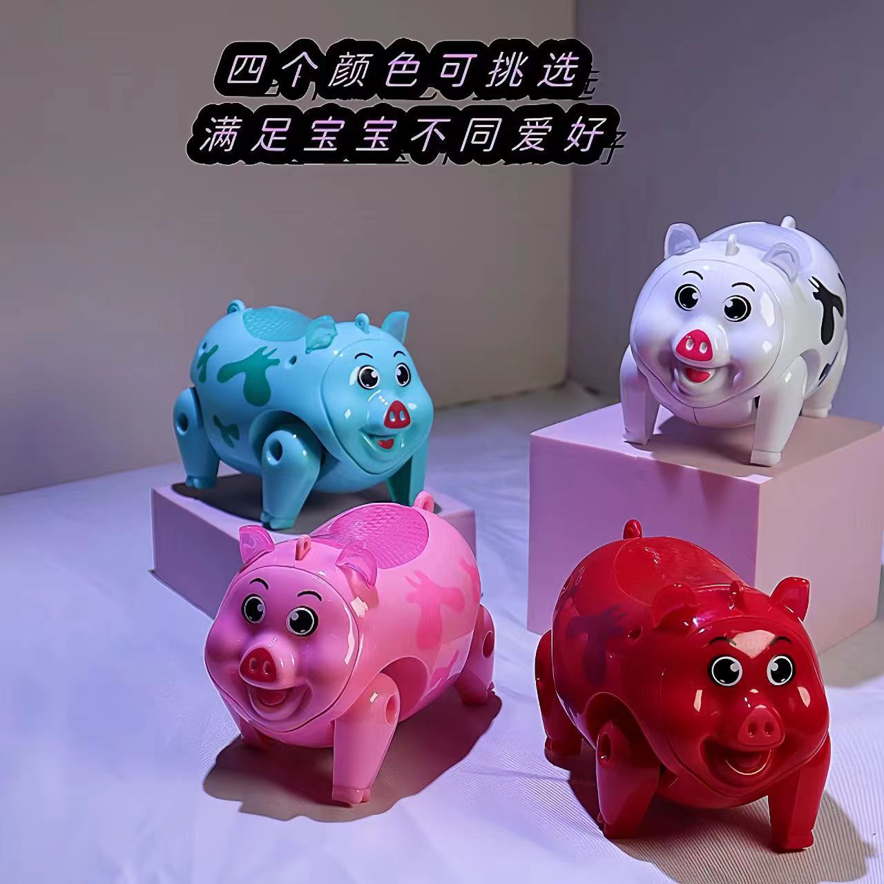 网红同款创意发光音乐小猪电动牵绳会走路溜猪儿童玩具摆地摊玩具