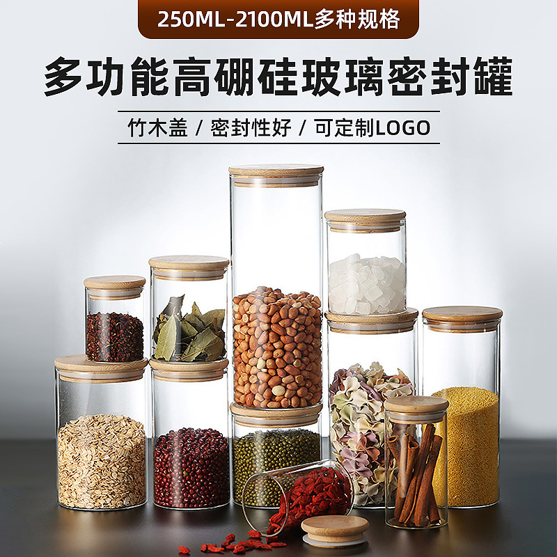 Manufacturers Supply Tea Jar Glass Sealed Jar Straight Kitchen Storage Jar Dry Fruit Snacks Candy Storage Bottle