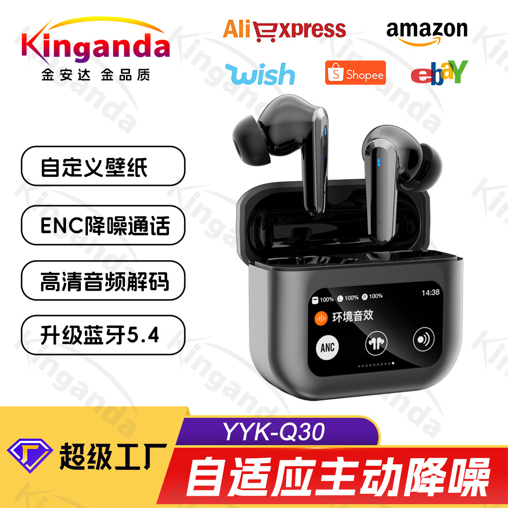 In-ear wireless headphones, ANC active noise cancellation Bluetooth headphones, high-quality LCD touch digital display screen gaming headphones