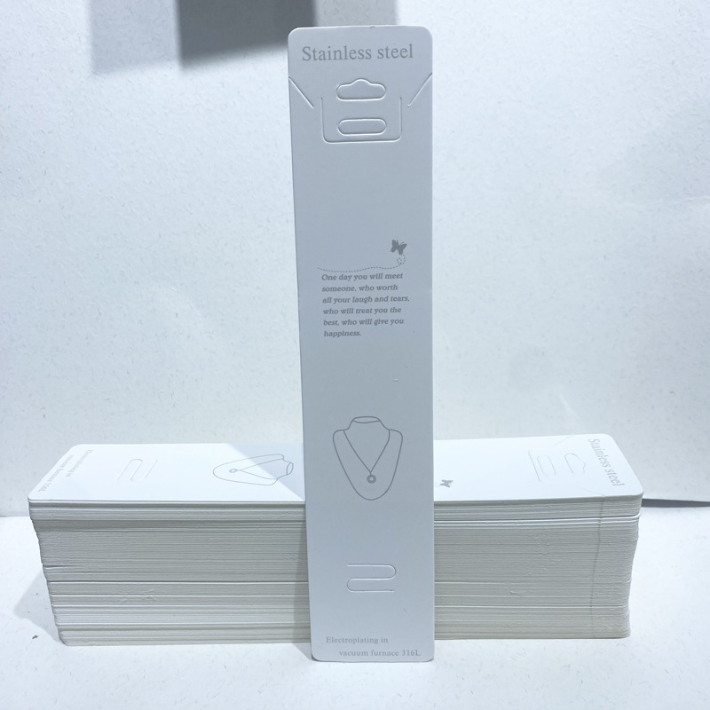 白色长条项链手链包装卡纸现货批发简约高档饰品包装卡片logo印刷设计