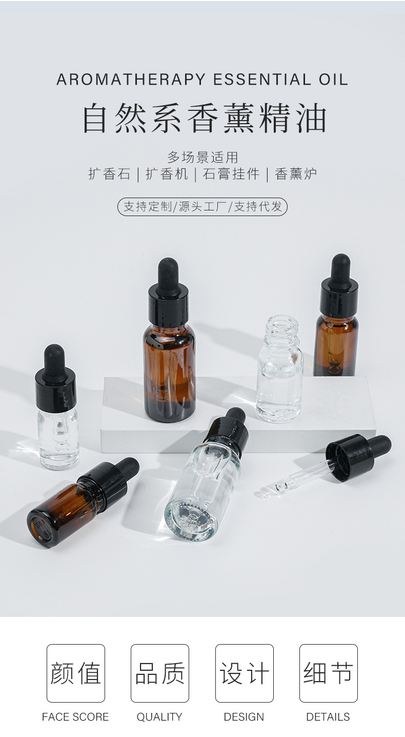 无火香薰扩香石香薰石晶石香薰精油家用室内无火熏香房间卧室摆件详情15