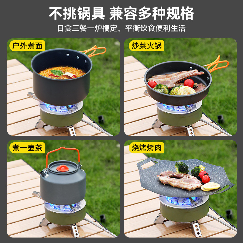 三星炉灶户外便携卡式炉野外炉具露营炊具防风猛火煤气灶燃气炉子详情图4