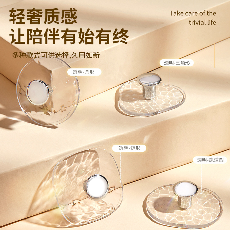 意可可创意轻奢免打孔无痕挂钩强力粘胶彩色透明挂衣勾旋转挂钩