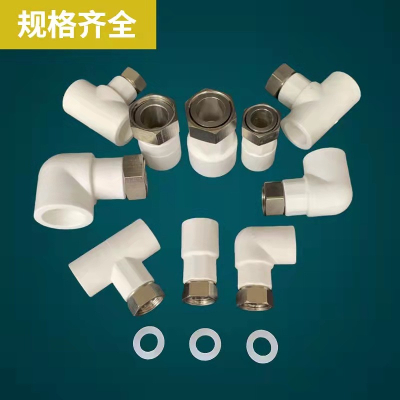 其他管件实物图