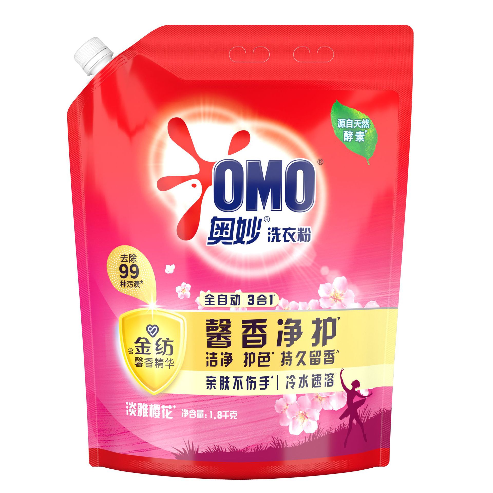 Aomiao Xinxiang Soft Care Laundry Powder Fully Automatic Gold-Containing Textile Soothing Lavender Elegant Cherry Blossom 1.8KG details Picture
