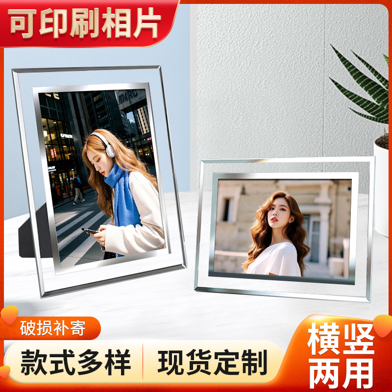 哇噢定制水晶相框摆台高级感相框做成空框加打印相片定制diy678寸