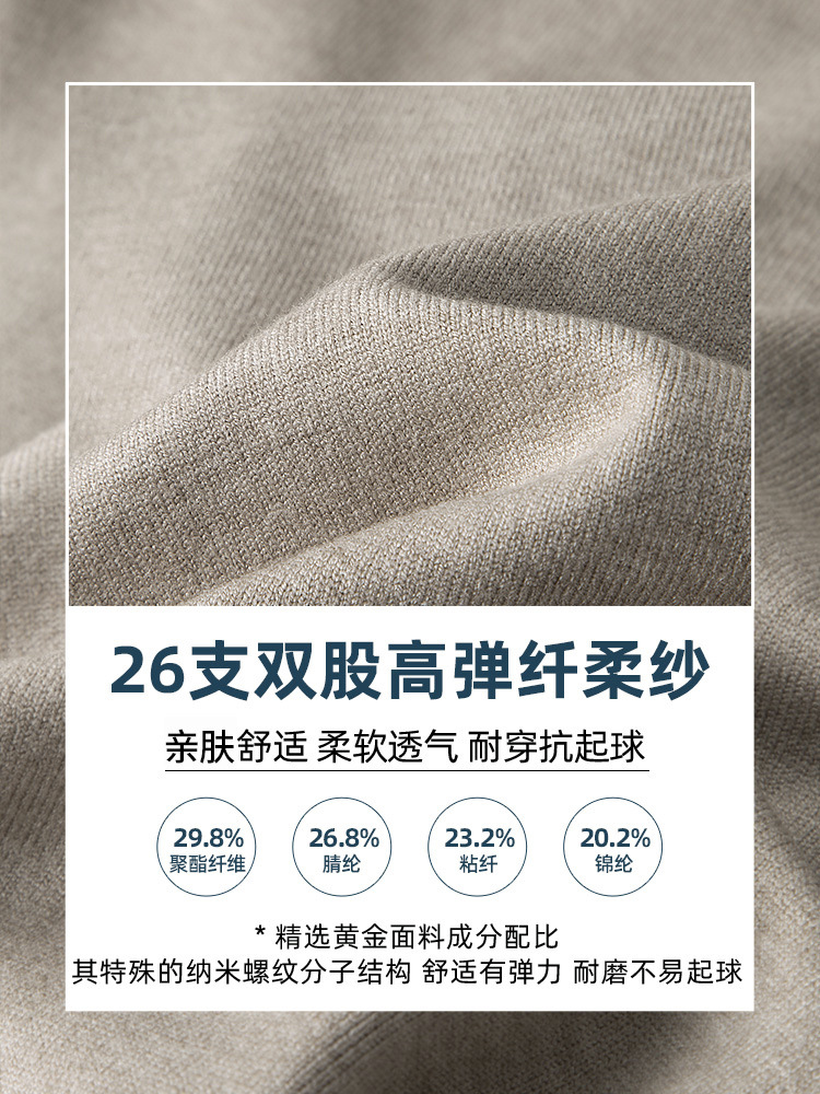 Spring and autumn sweater men's leave two-piece shirt collar casual knitted sweater 2022 new trendy Korean-style slim-fit woolen sweater Application Scenario