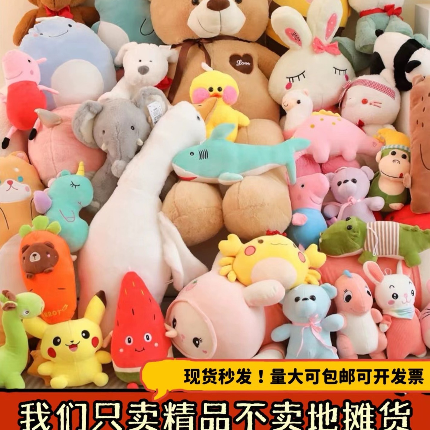 Boutique Grab Machine Doll Wedding Shower Doll Activity Gift Wedding Shower Birthday Gift Annual Meeting With Hand details Picture