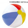 沙滩球/充气球/沙滩运动排球/皮球/球细节图