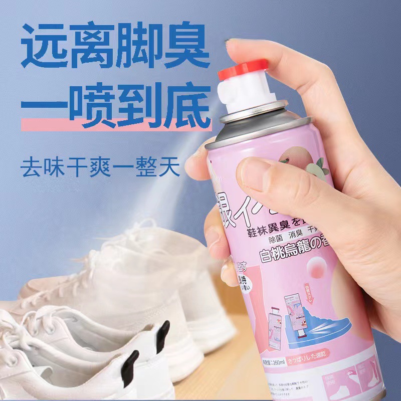 AA鞋袜除臭细节图