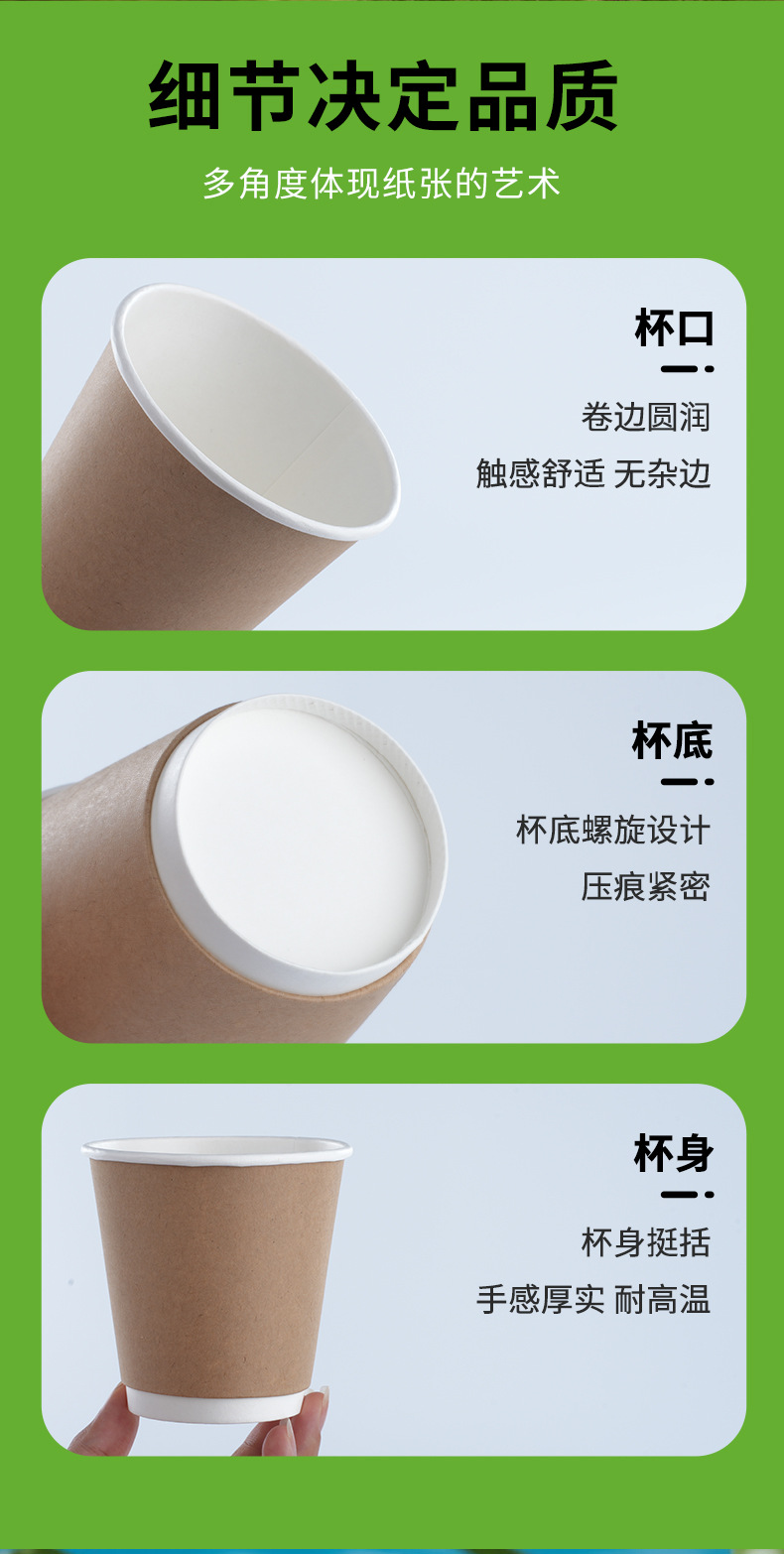 双层咖啡一次性纸杯商用定制logo1000只 加厚中空9盎司奶茶广告杯详情8